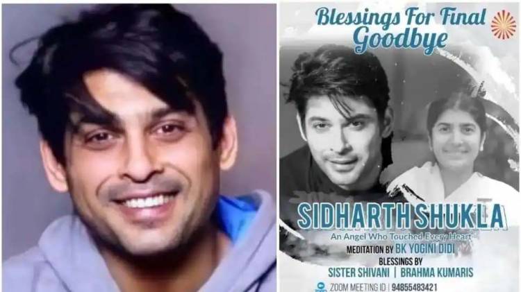 Sidharth Shukla’s prayer meet to take place today at 5pm, fans invited to join virtually!