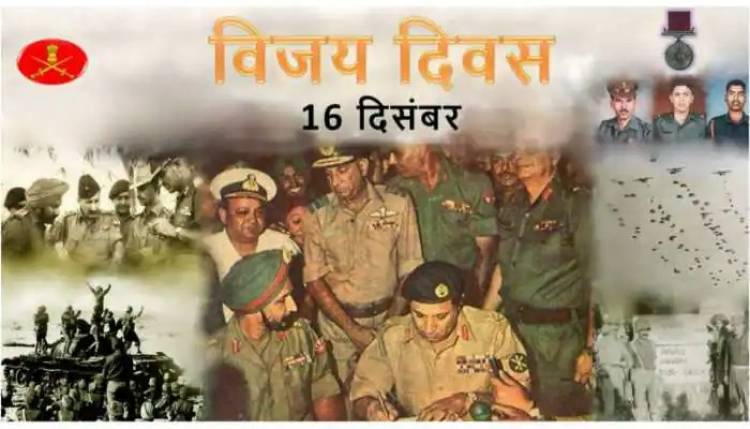 Vijay Diwas 2022: Nation celebrates India’s victory over Pakistan in 1971 Bangladesh liberation war